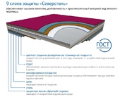 Документ