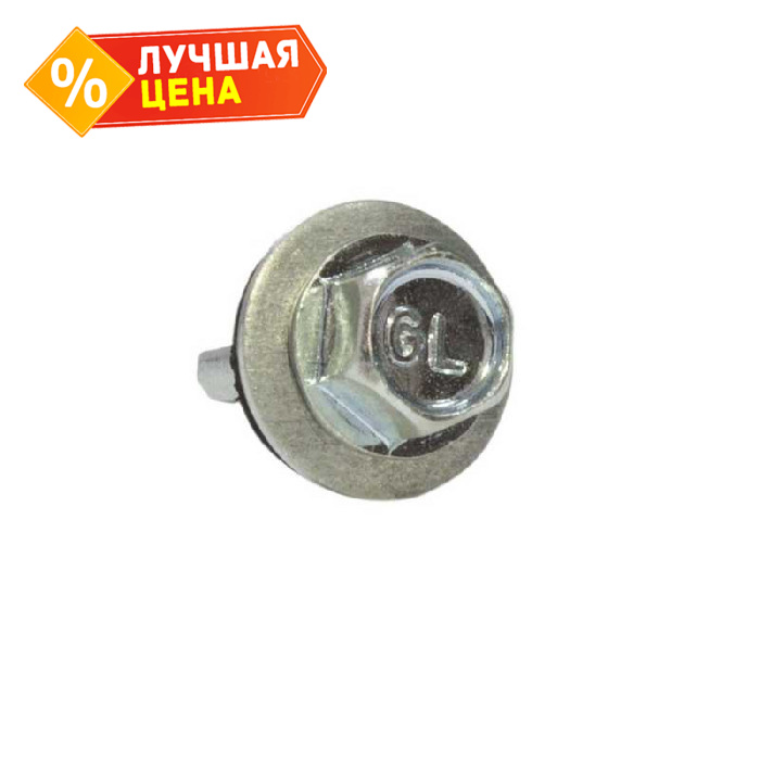 Саморезы 4,8х50 цинк (150шт)