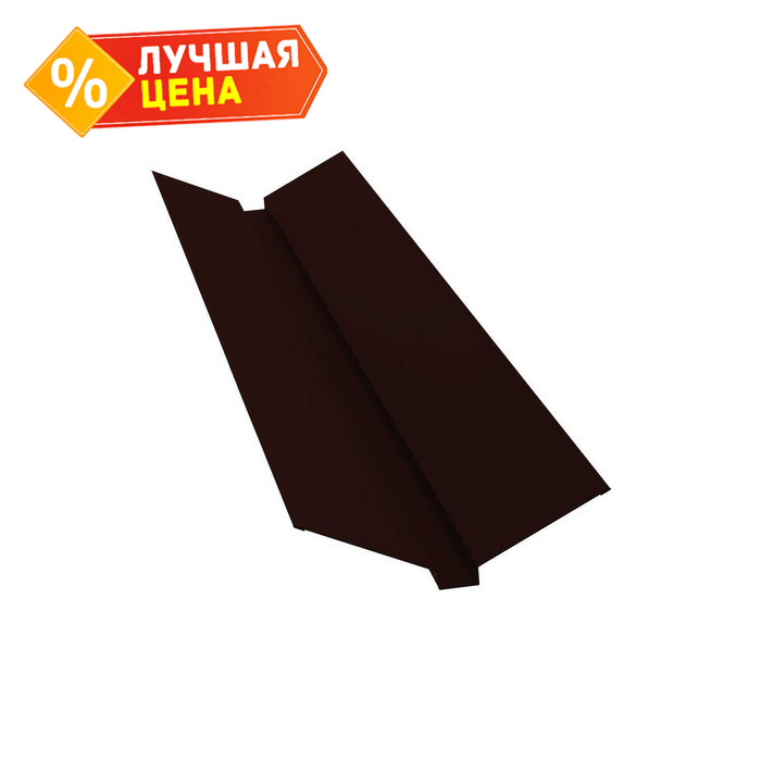 Планка ендовы верхней 115х30х115 0,5 Rooftop Matte RR 32 темно-коричневый ШК